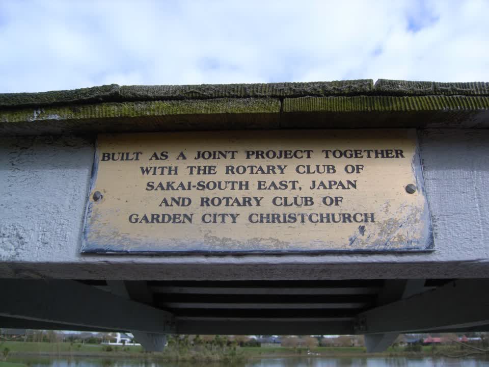 the register’s photograph of the plaque at Westlake Reserve