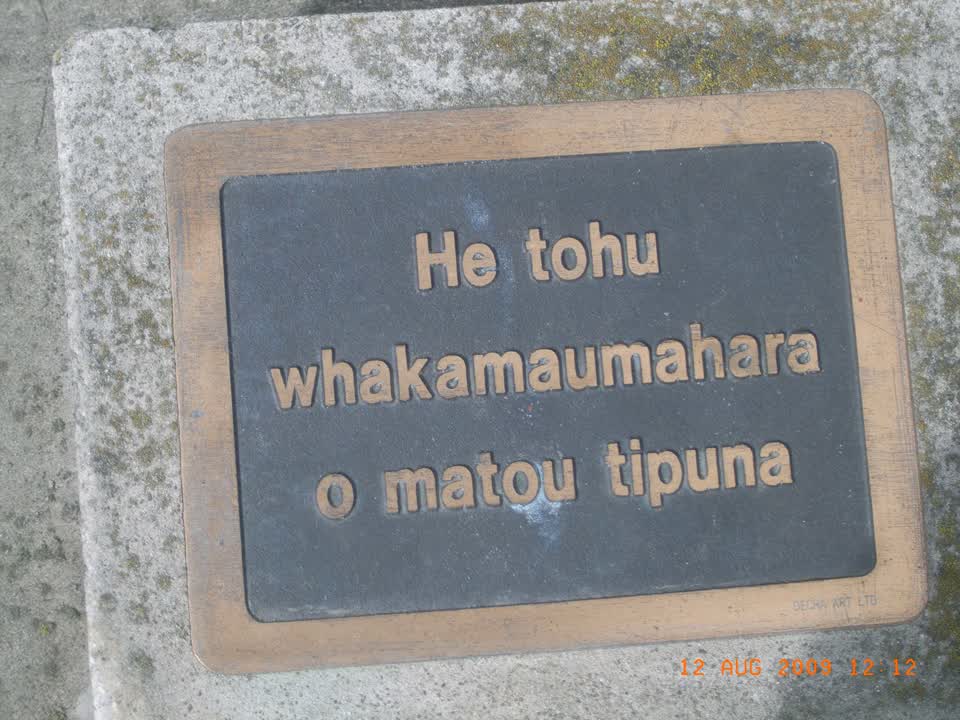 the register’s photograph of the plaque at William Brittan Reserve Ancest