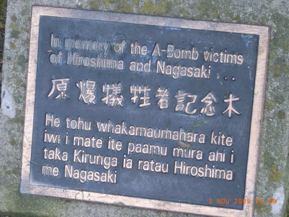 the register’s photograph of the plaque at Avon Riverbank Central City