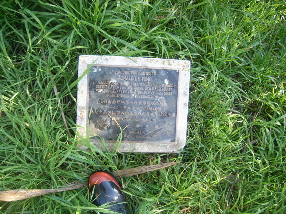 the register’s photograph of the plaque at Halswell Quarry Park