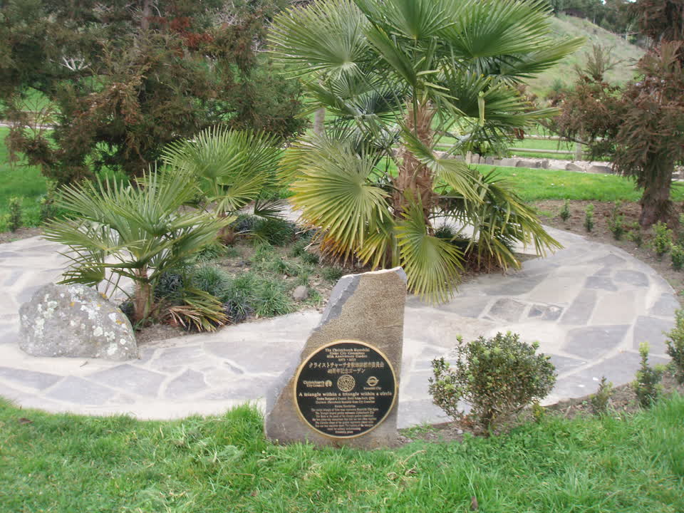 the register’s photograph of the plaque at Halswell Quarry Park