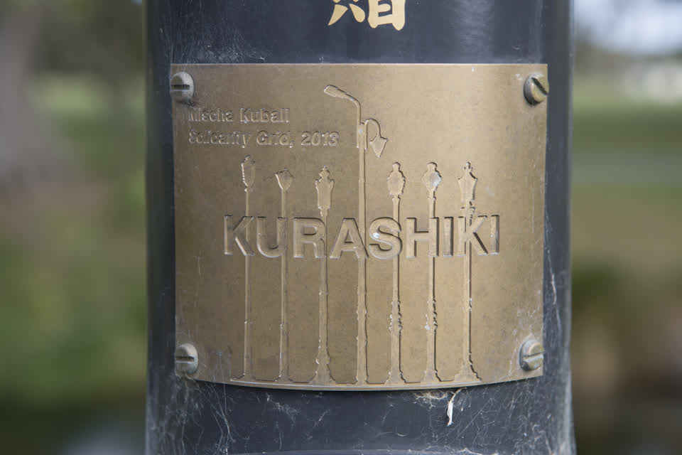 the register’s photograph of the plaque at Hagley Park North