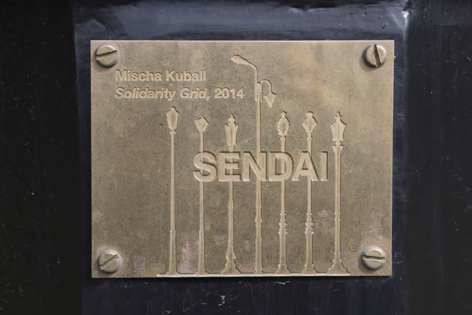 the register’s photograph of the plaque at Hagley Park North
