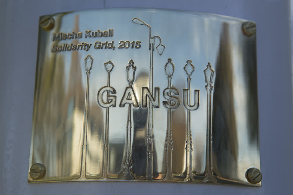 the register’s photograph of the plaque at Hagley Park North