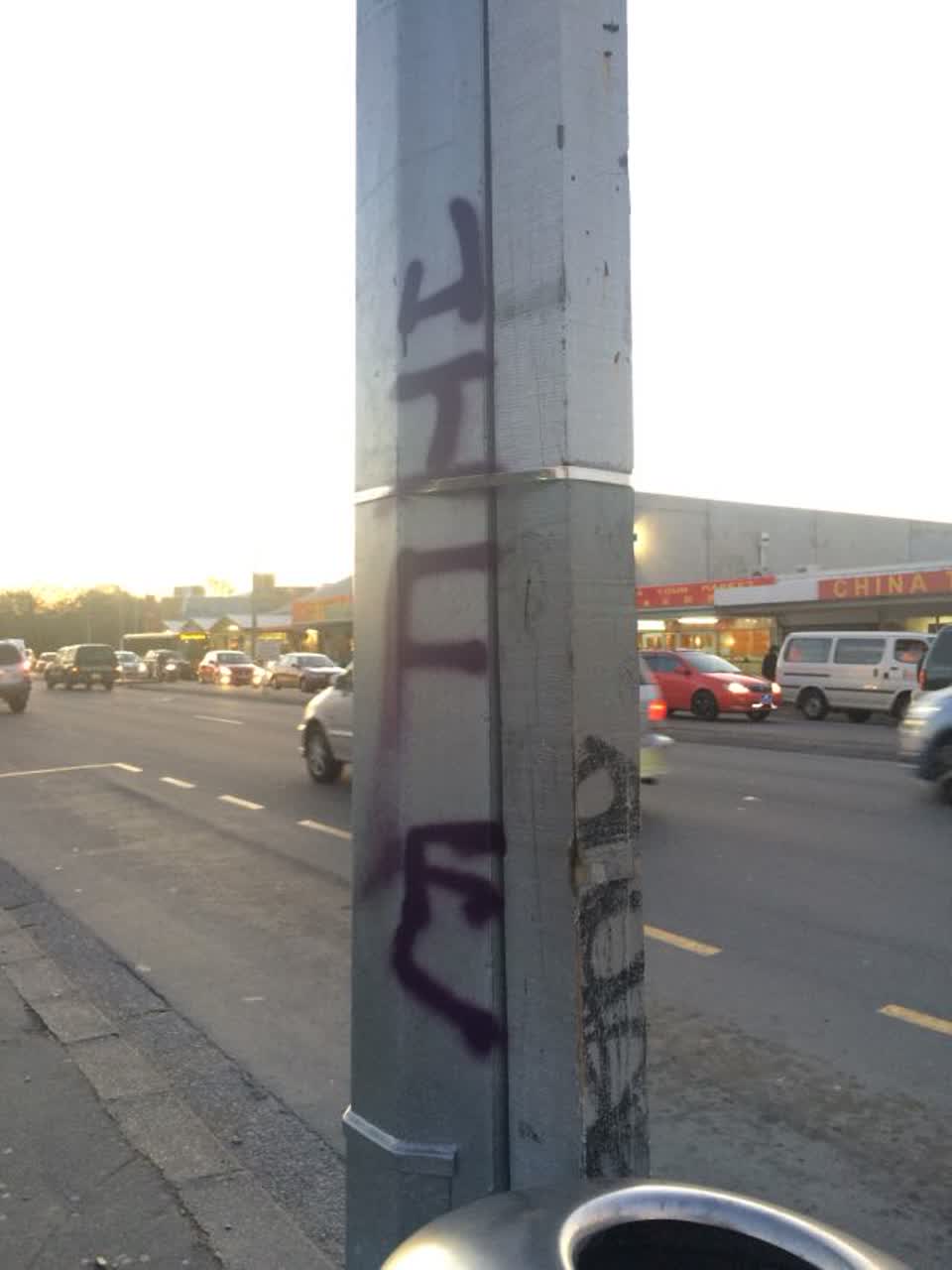 The photograph attached to this graffiti report