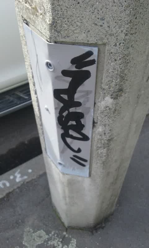 Graffiti, a report photo