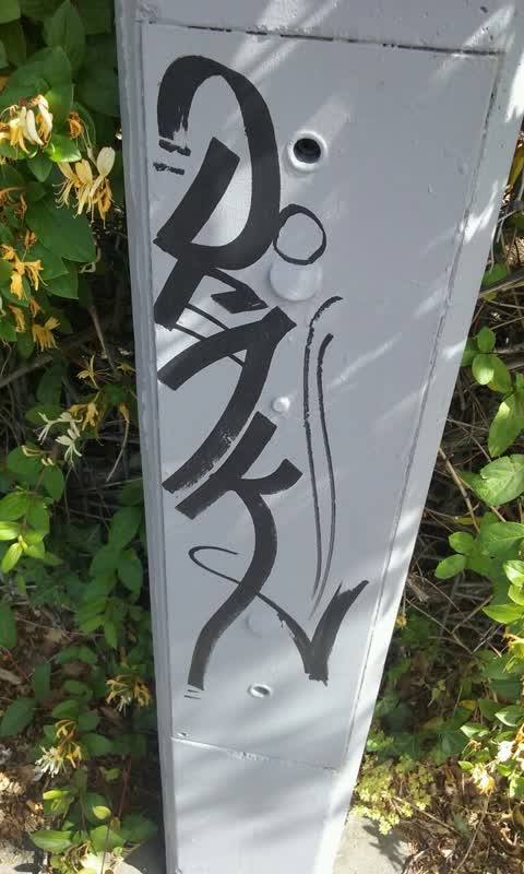 Graffiti, a report photo