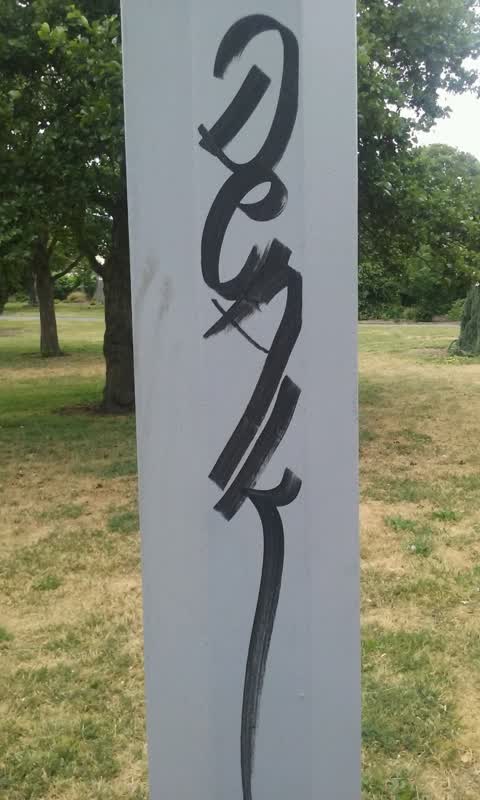 Graffiti, a report photo