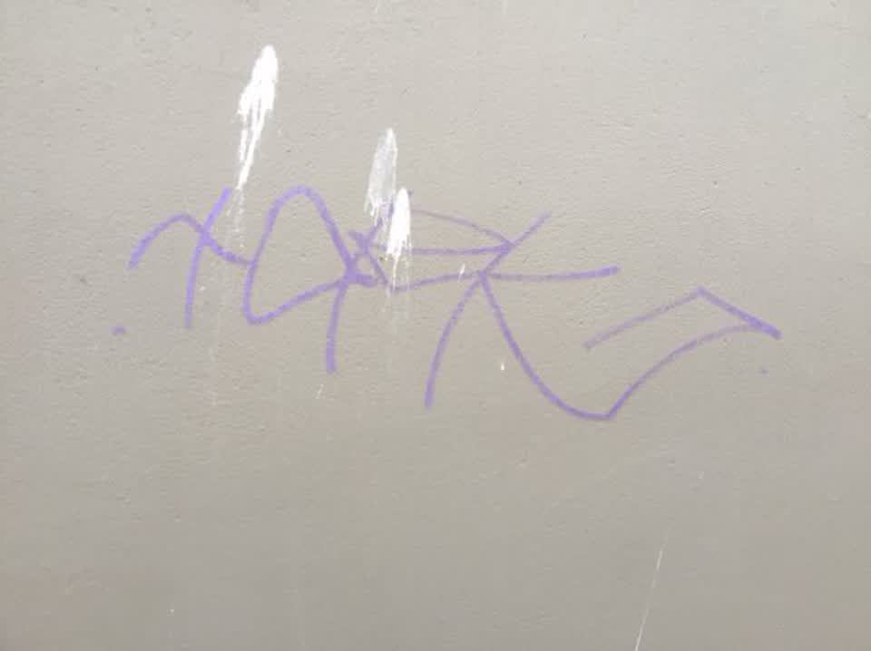 The photograph attached to this graffiti report