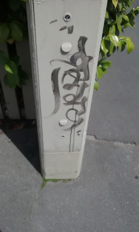 Graffiti, a report photo
