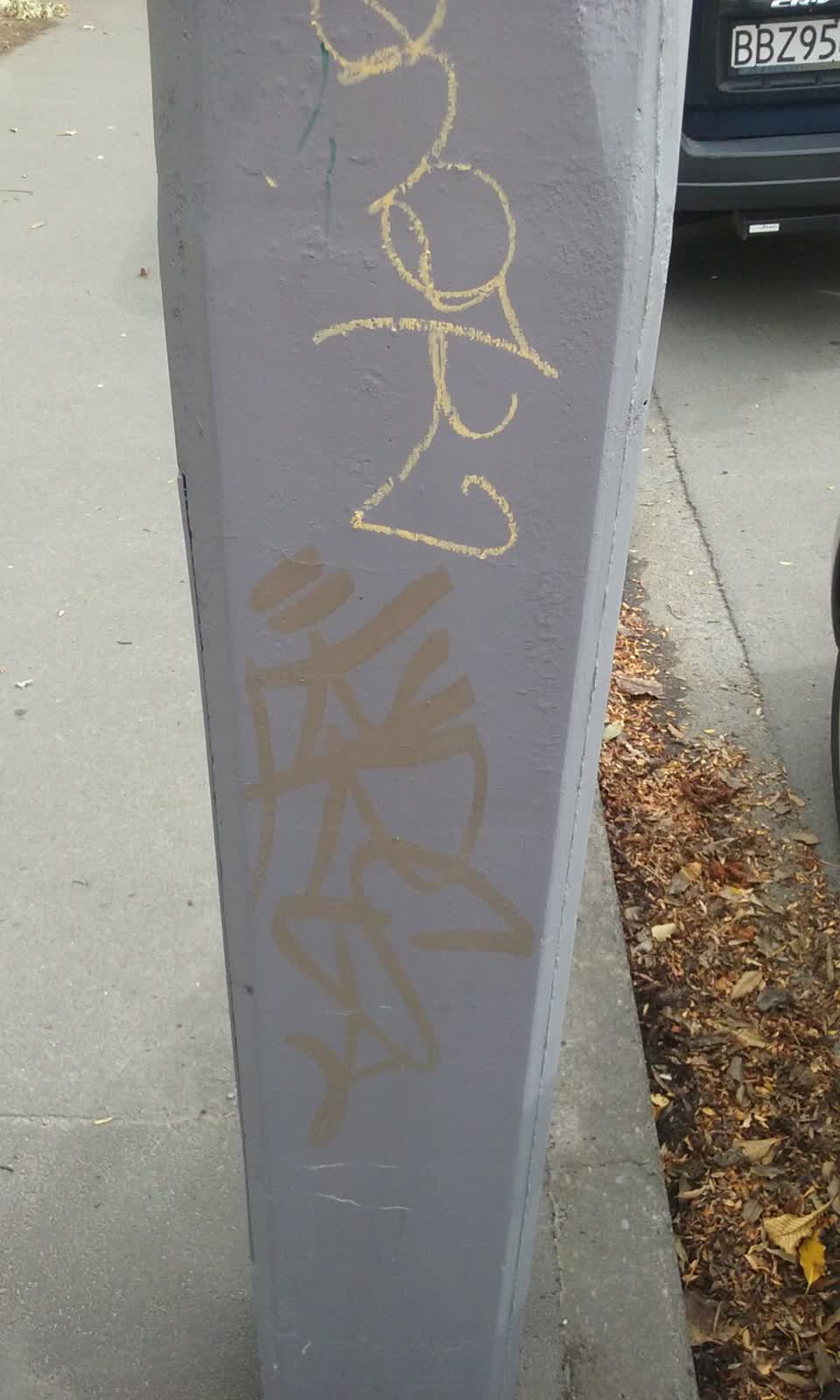 The photograph attached to this graffiti report