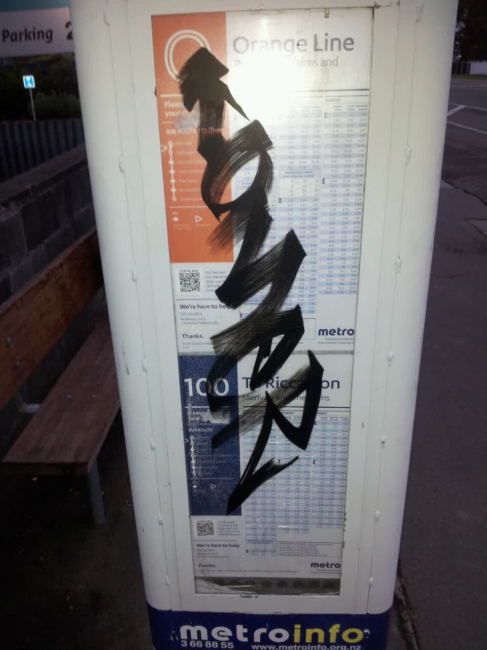 The photograph attached to this graffiti report