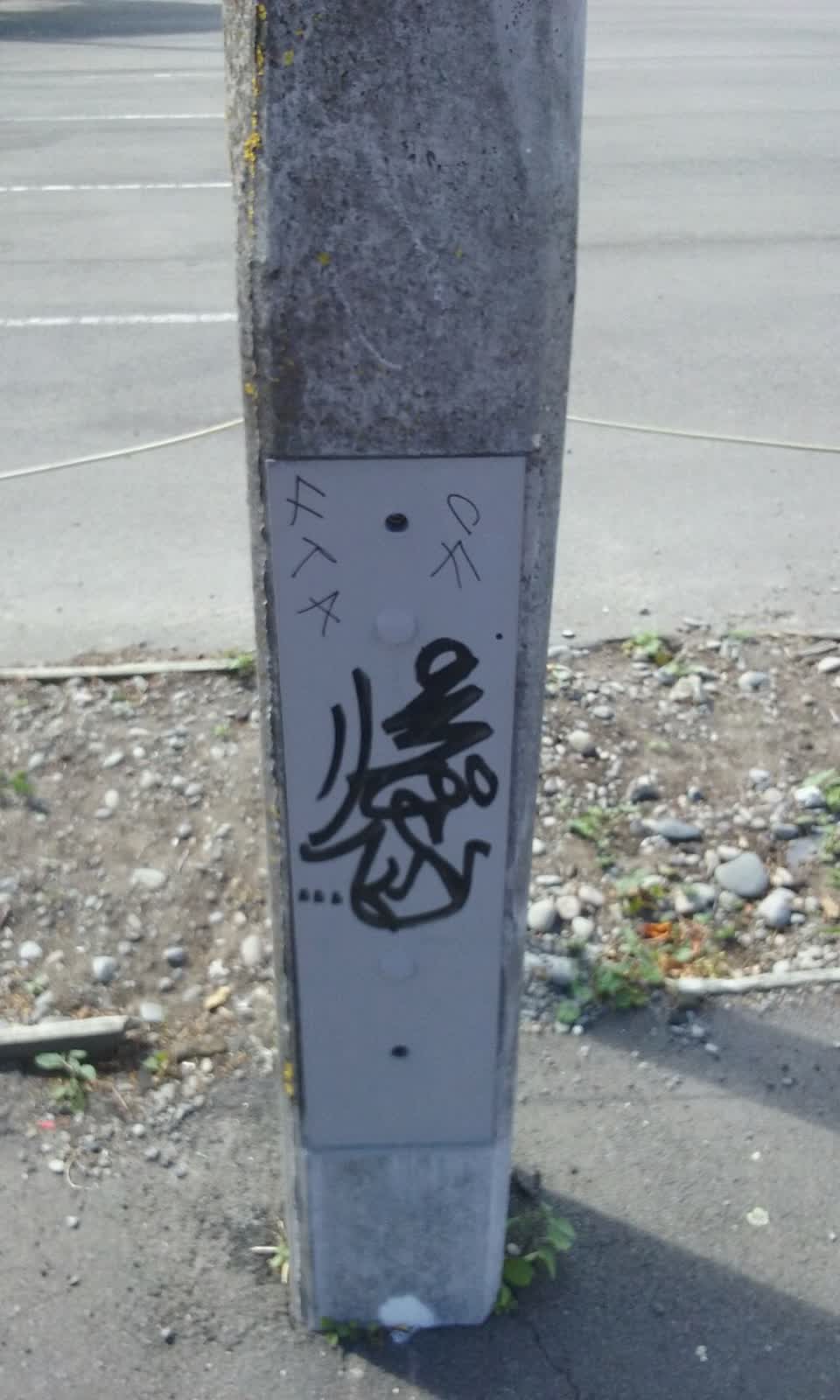 The photograph attached to this graffiti report