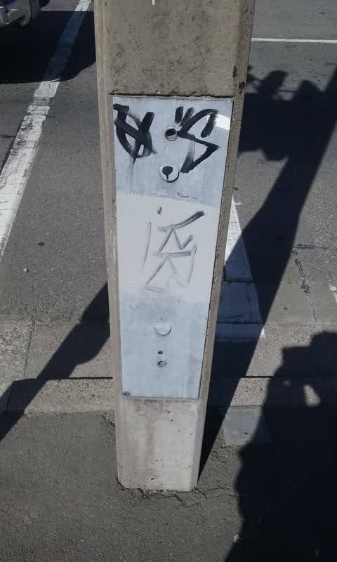 Graffiti, a report photo