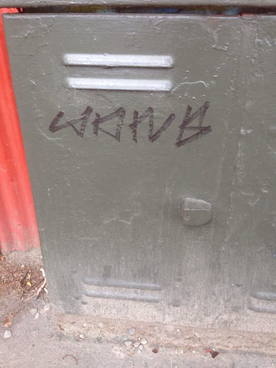 The photograph attached to this graffiti report