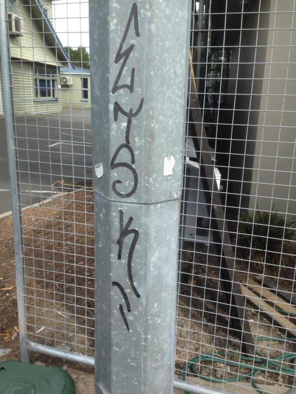 The photograph attached to this graffiti report