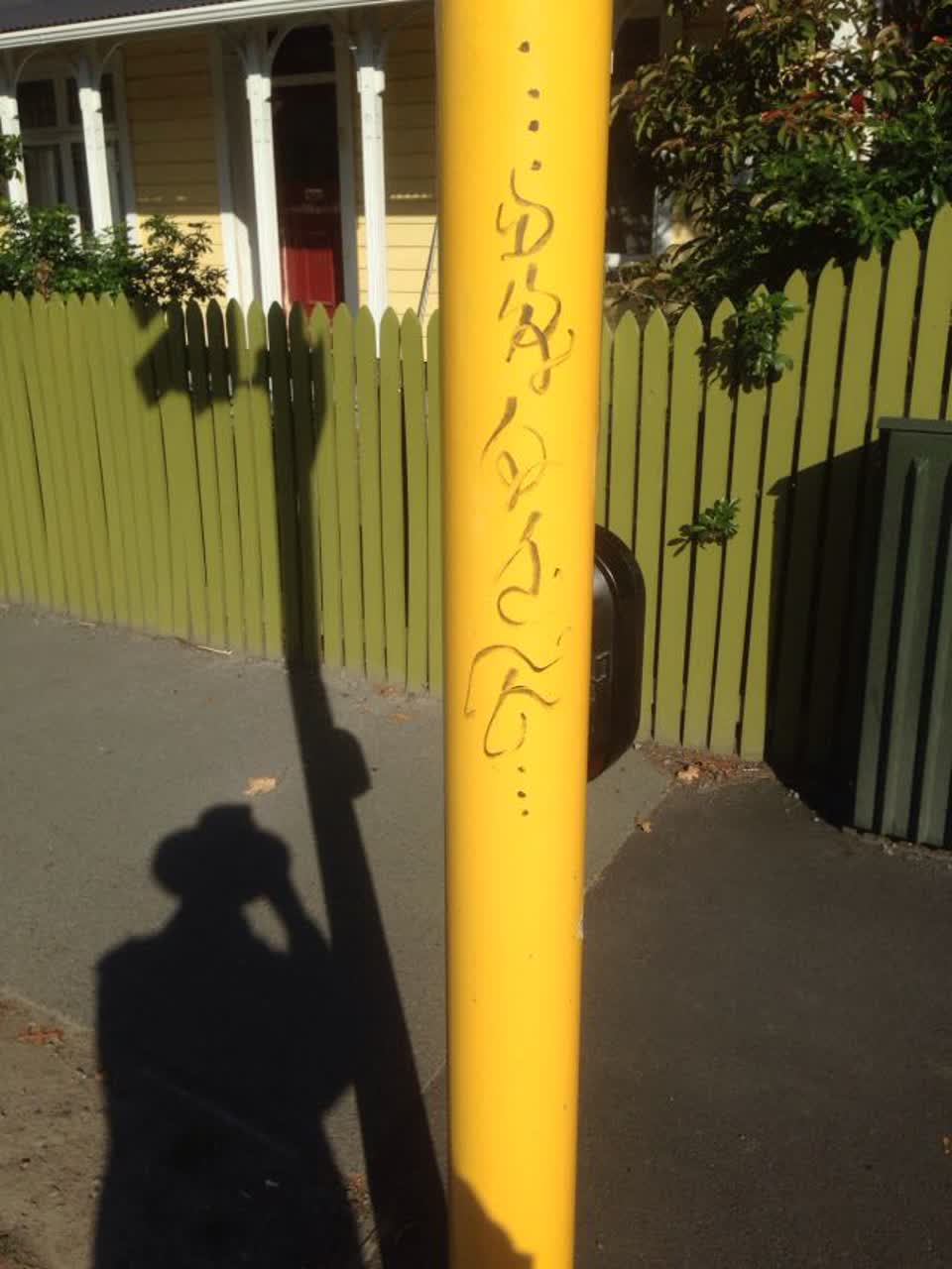 The photograph attached to this graffiti report
