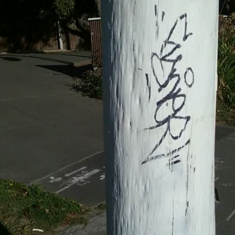 Graffiti, a report photo