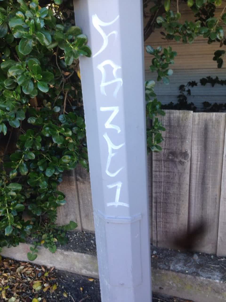 The photograph attached to this graffiti report