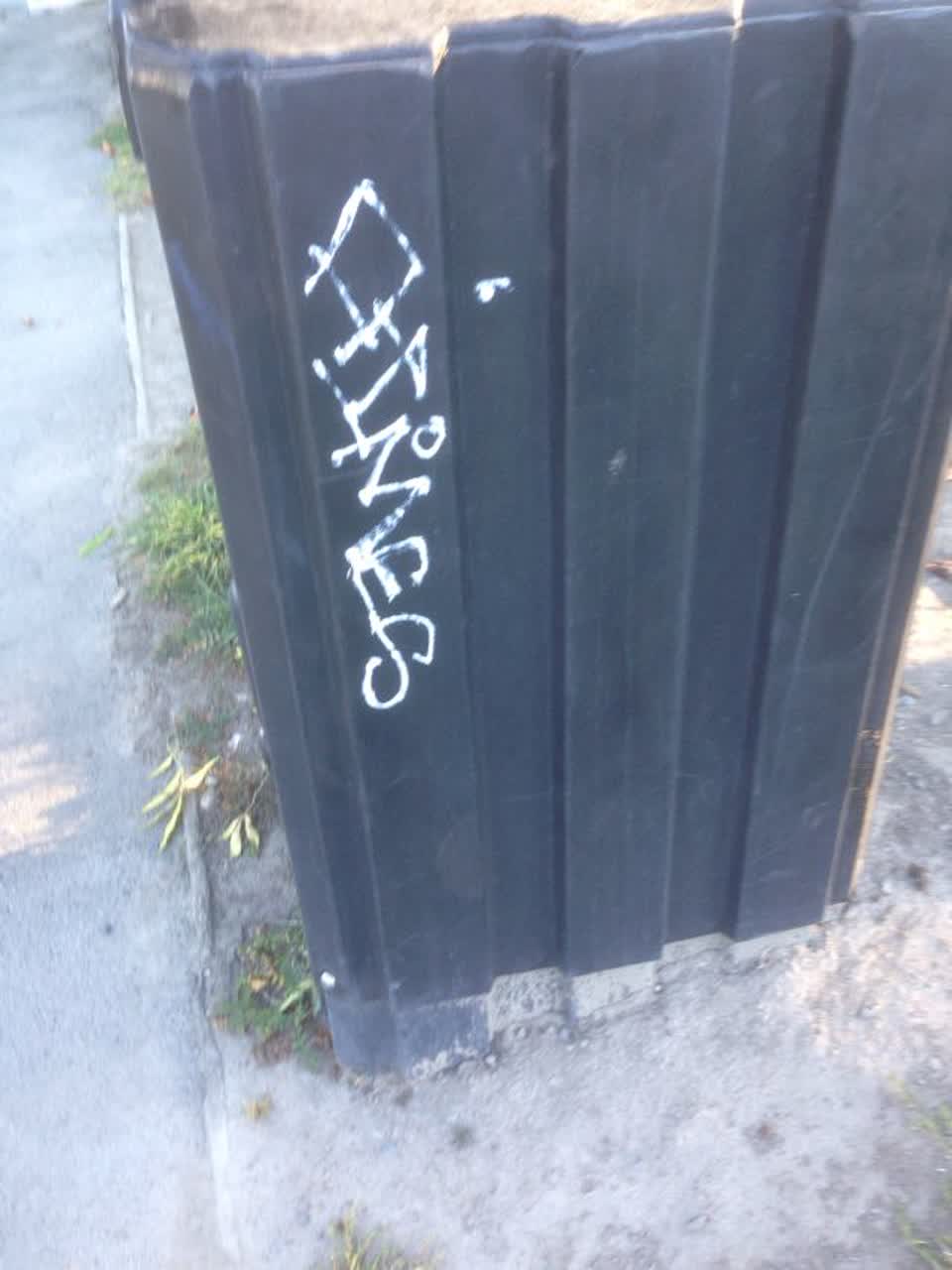 The photograph attached to this graffiti report