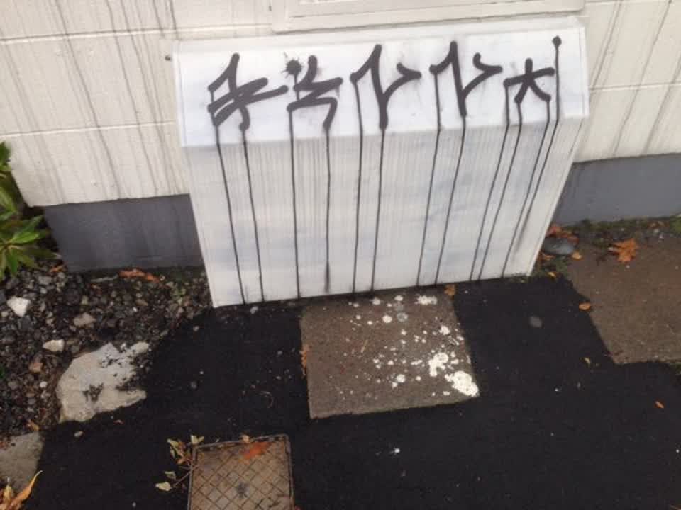 The photograph attached to this graffiti report