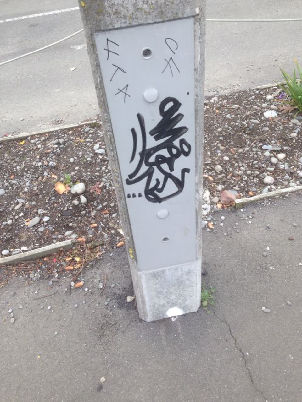 The photograph attached to this graffiti report