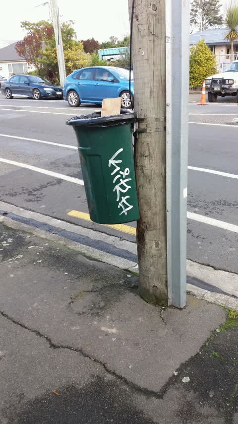 Graffiti, a report photo