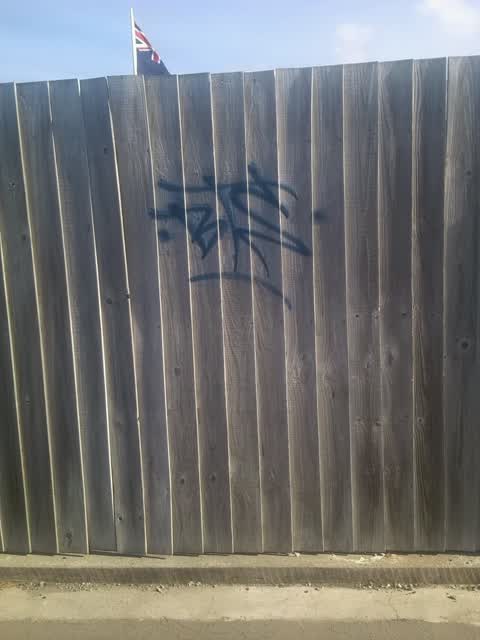 Graffiti, a report photo