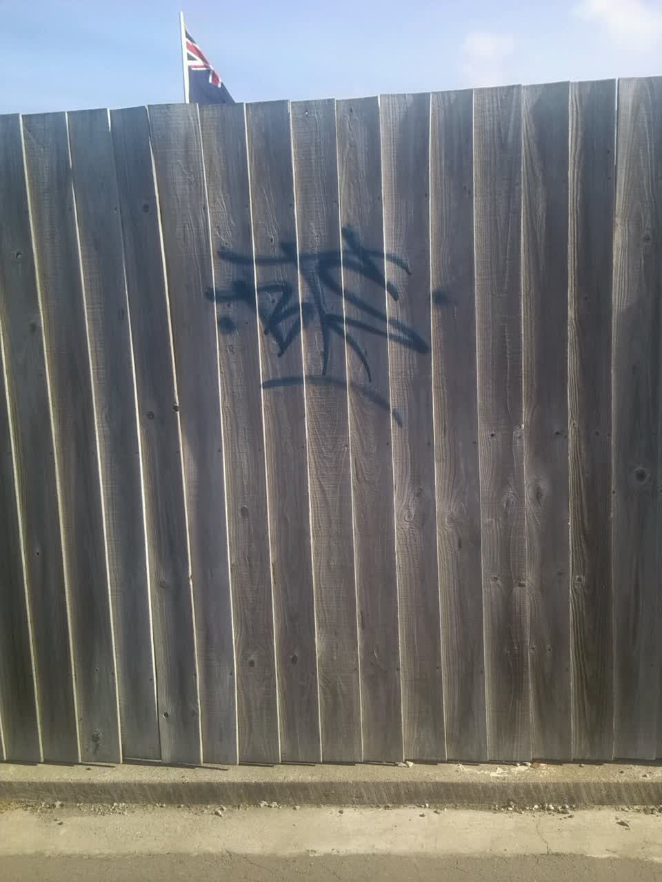 The photograph attached to this graffiti report