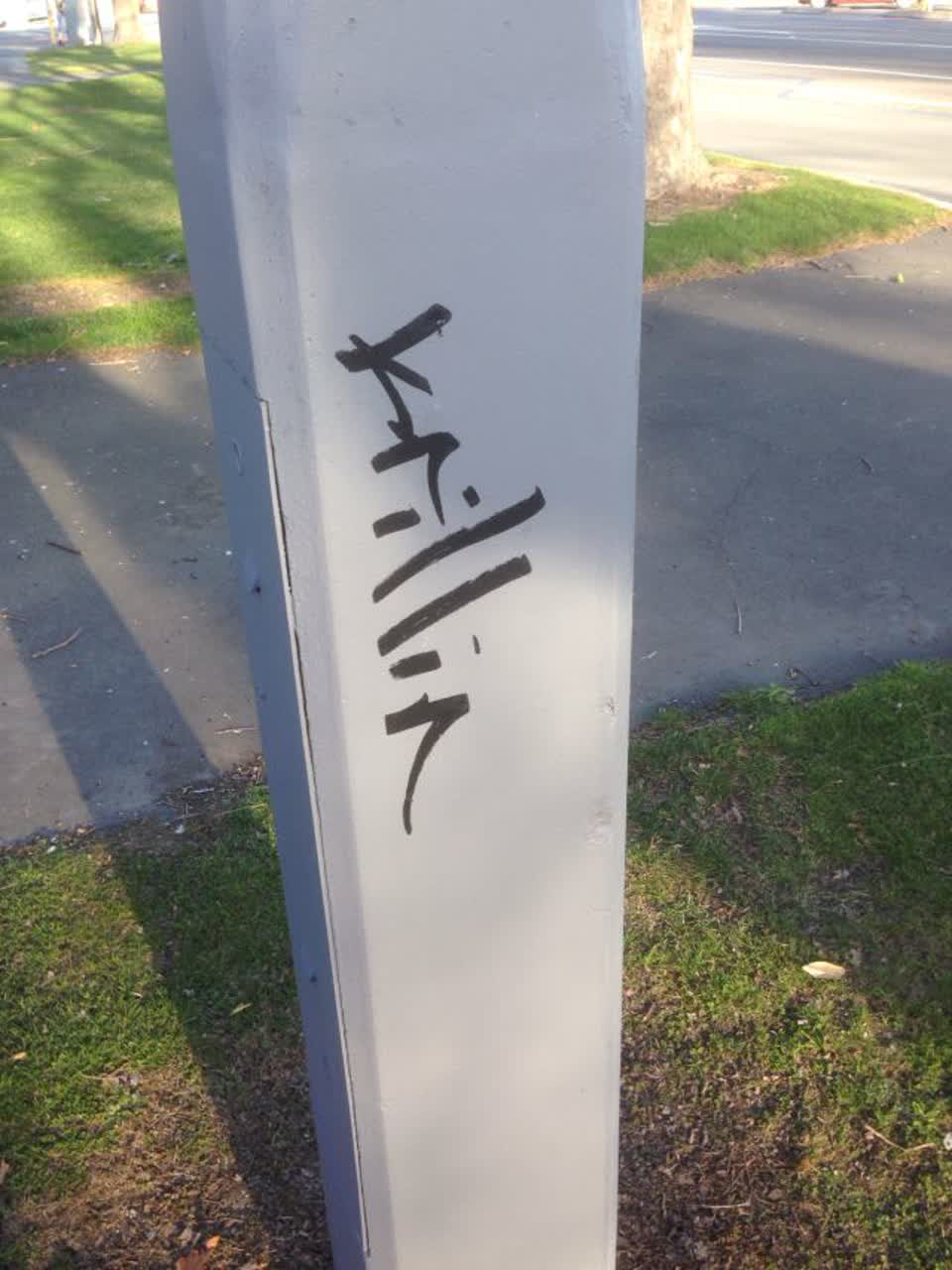 The photograph attached to this graffiti report