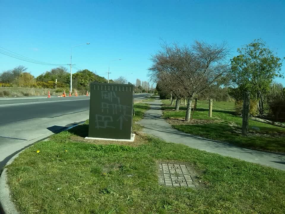 The photograph attached to this graffiti report
