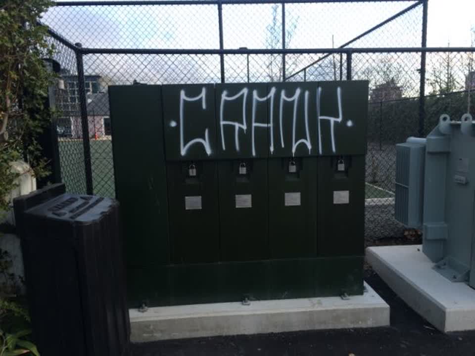 The photograph attached to this graffiti report