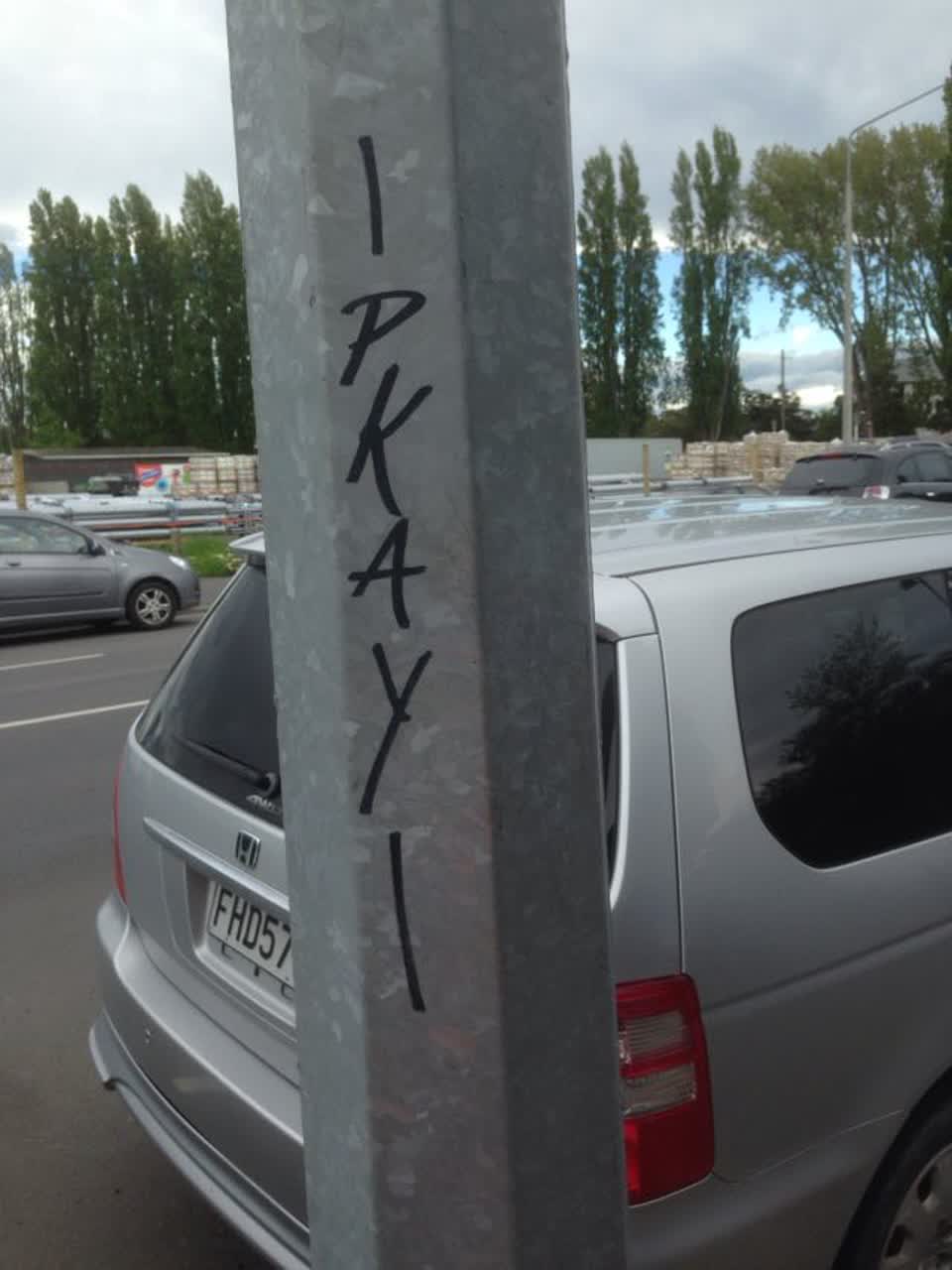 The photograph attached to this graffiti report