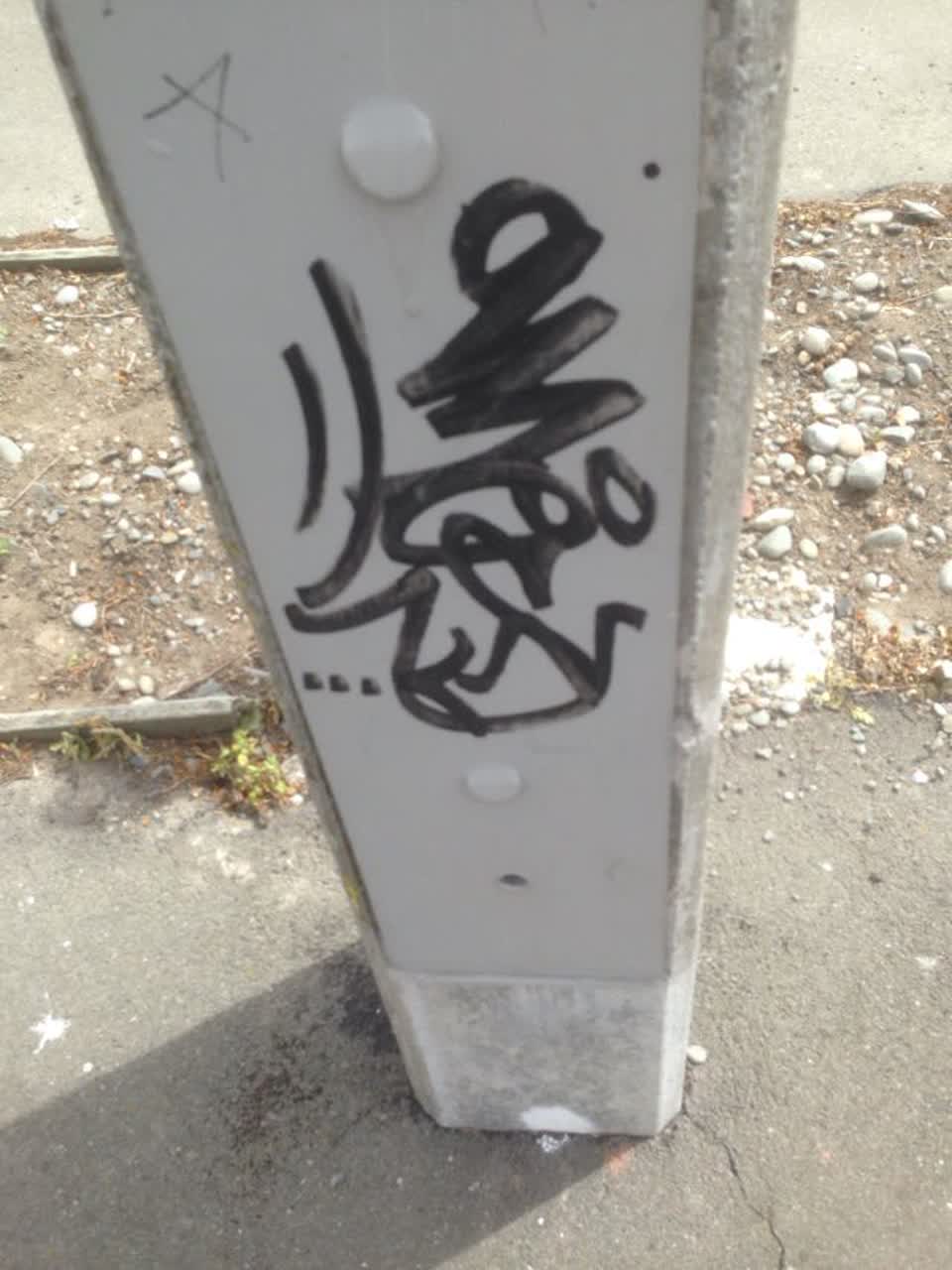 The photograph attached to this graffiti report