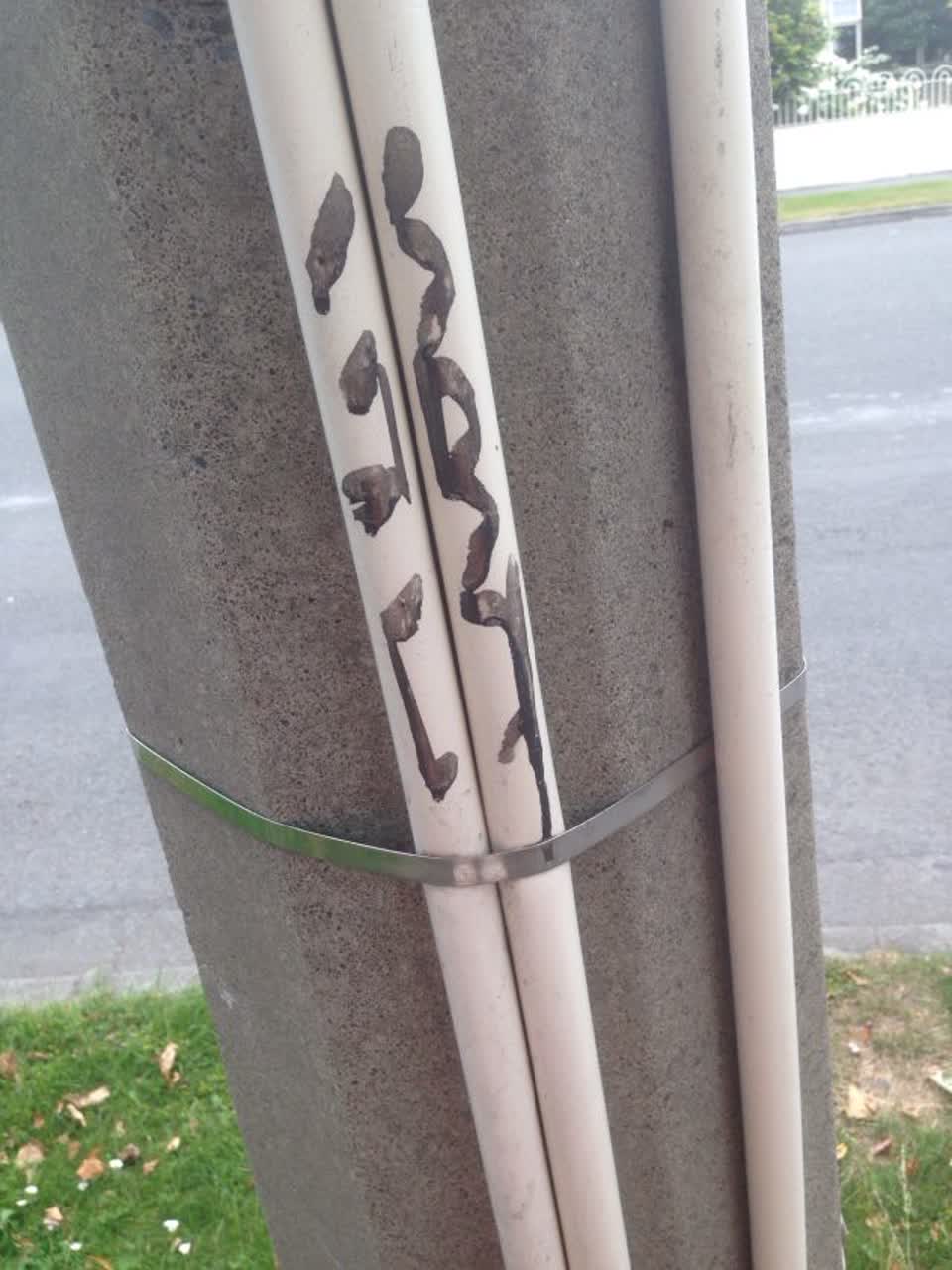 The photograph attached to this graffiti report