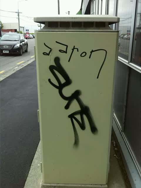 Graffiti, a report photo