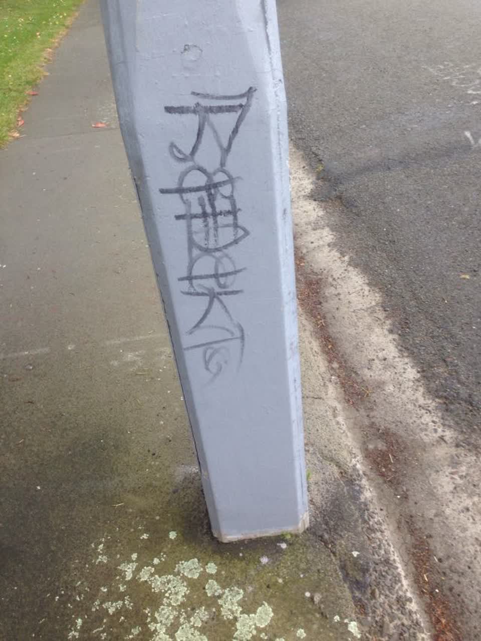The photograph attached to this graffiti report