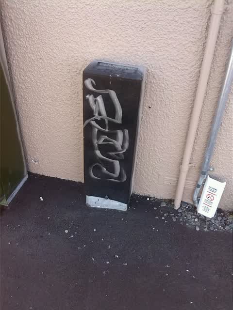 Graffiti, a report photo