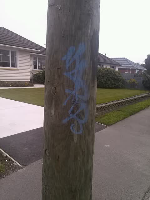 Graffiti, a report photo