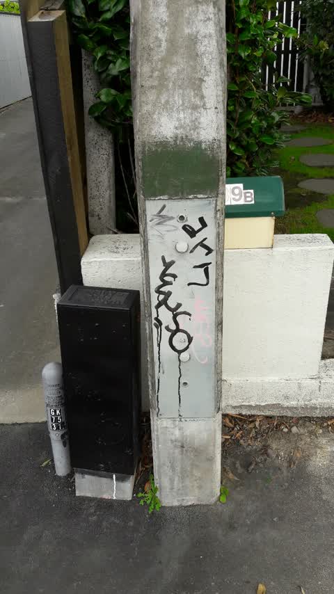 Graffiti, a report photo