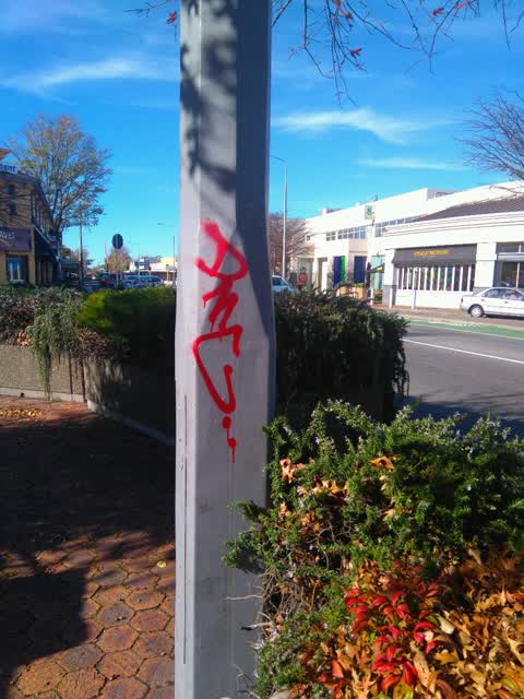 Graffiti, a report photo