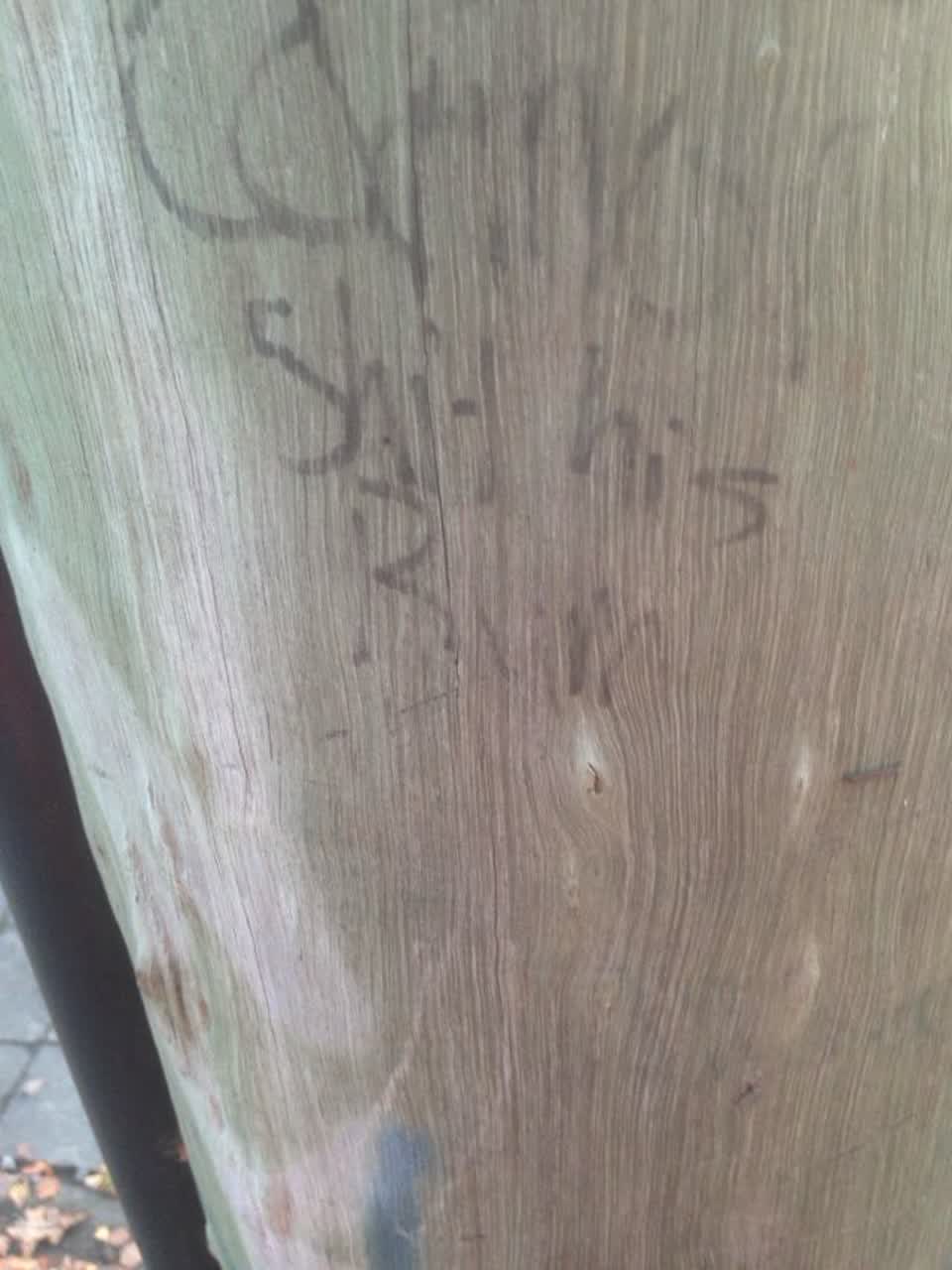 The photograph attached to this graffiti report