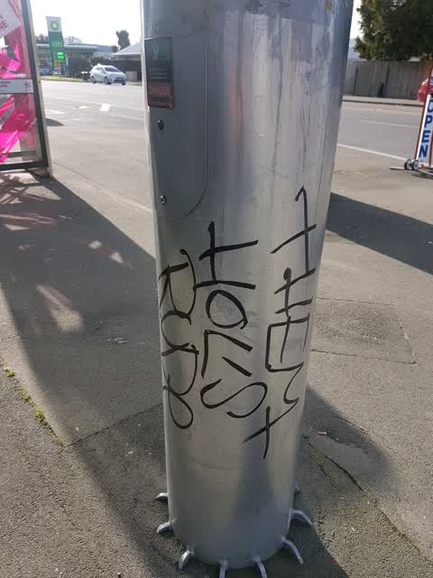 Graffiti — a report photo