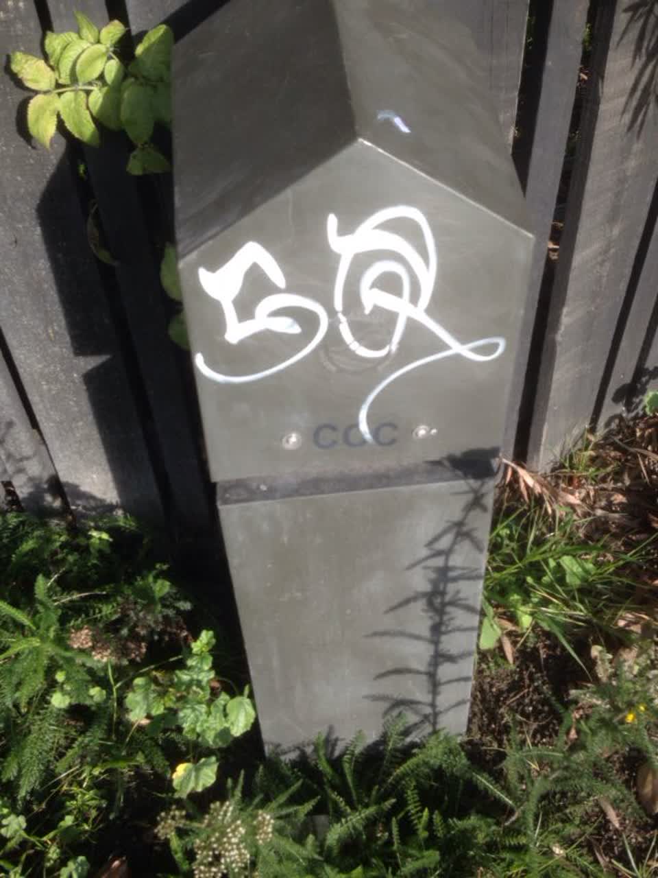 The photograph attached to this graffiti report