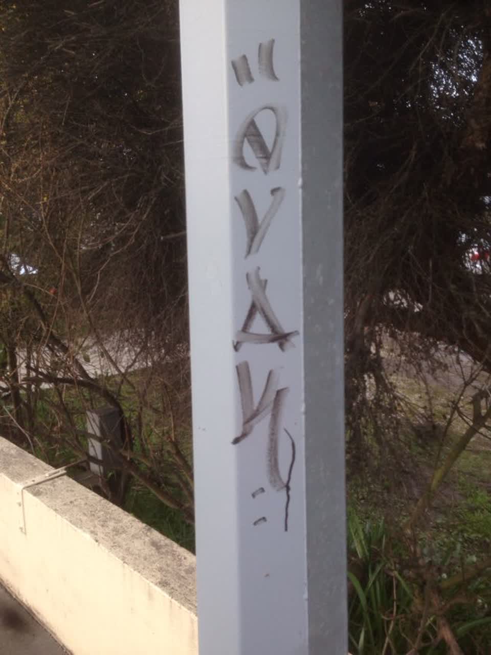 The photograph attached to this graffiti report