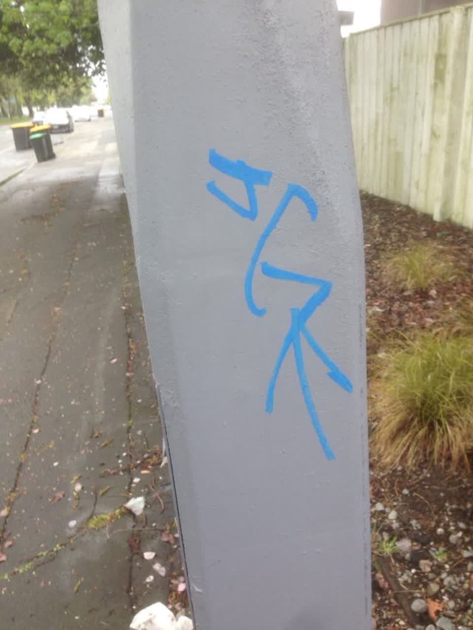 The photograph attached to this graffiti report