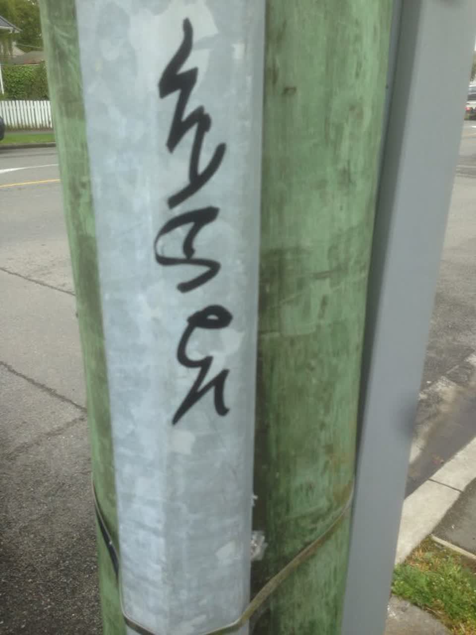 The photograph attached to this graffiti report