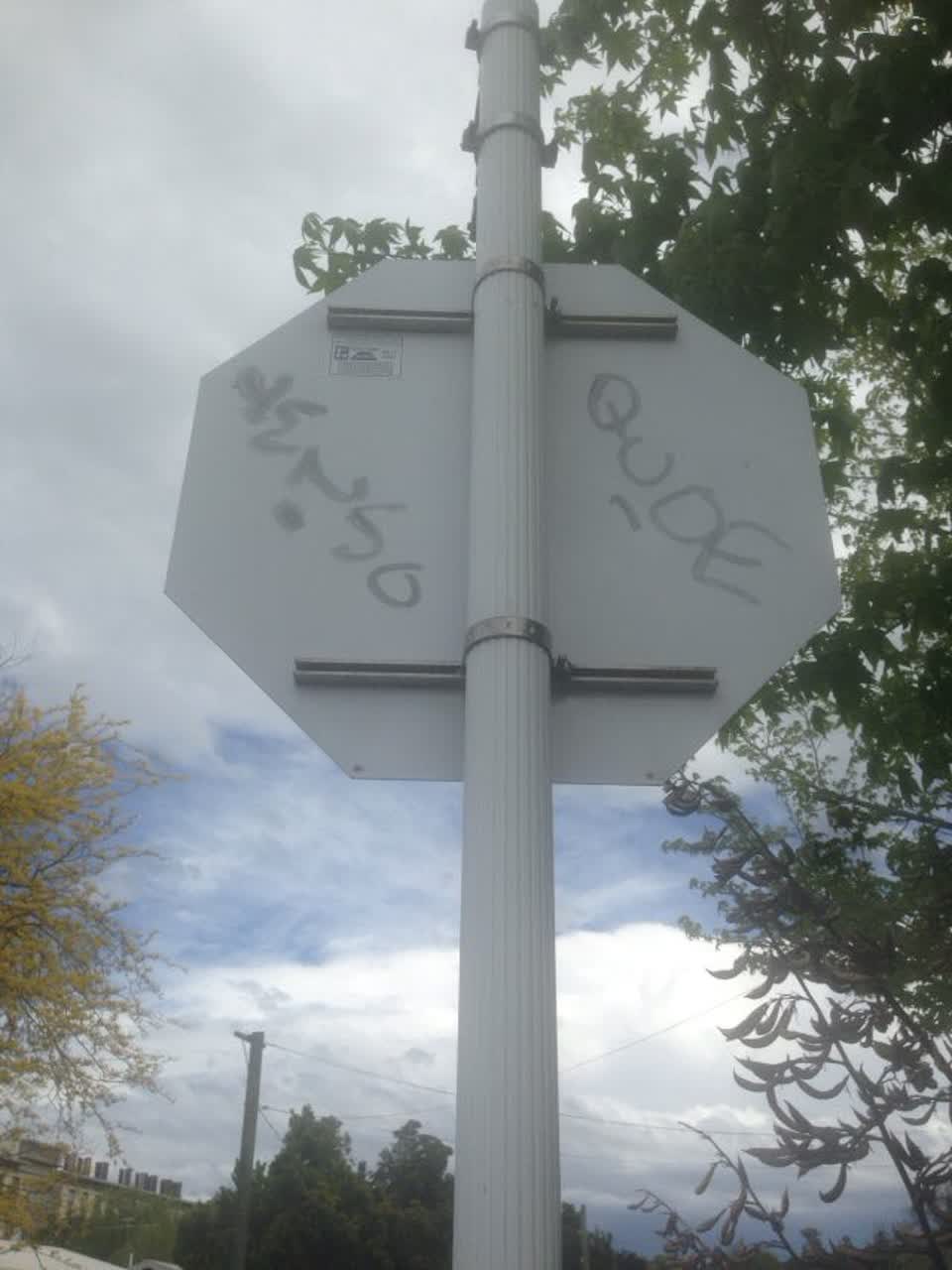 The photograph attached to this graffiti report