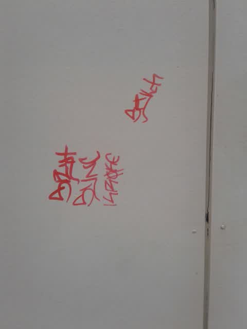 Graffiti, a report photo