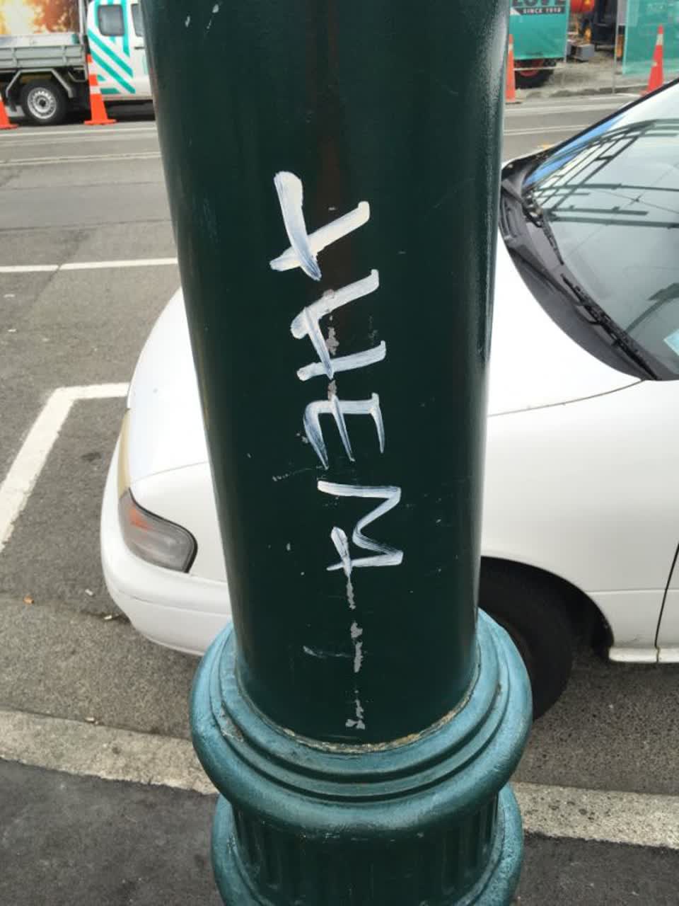 The photograph attached to this graffiti report